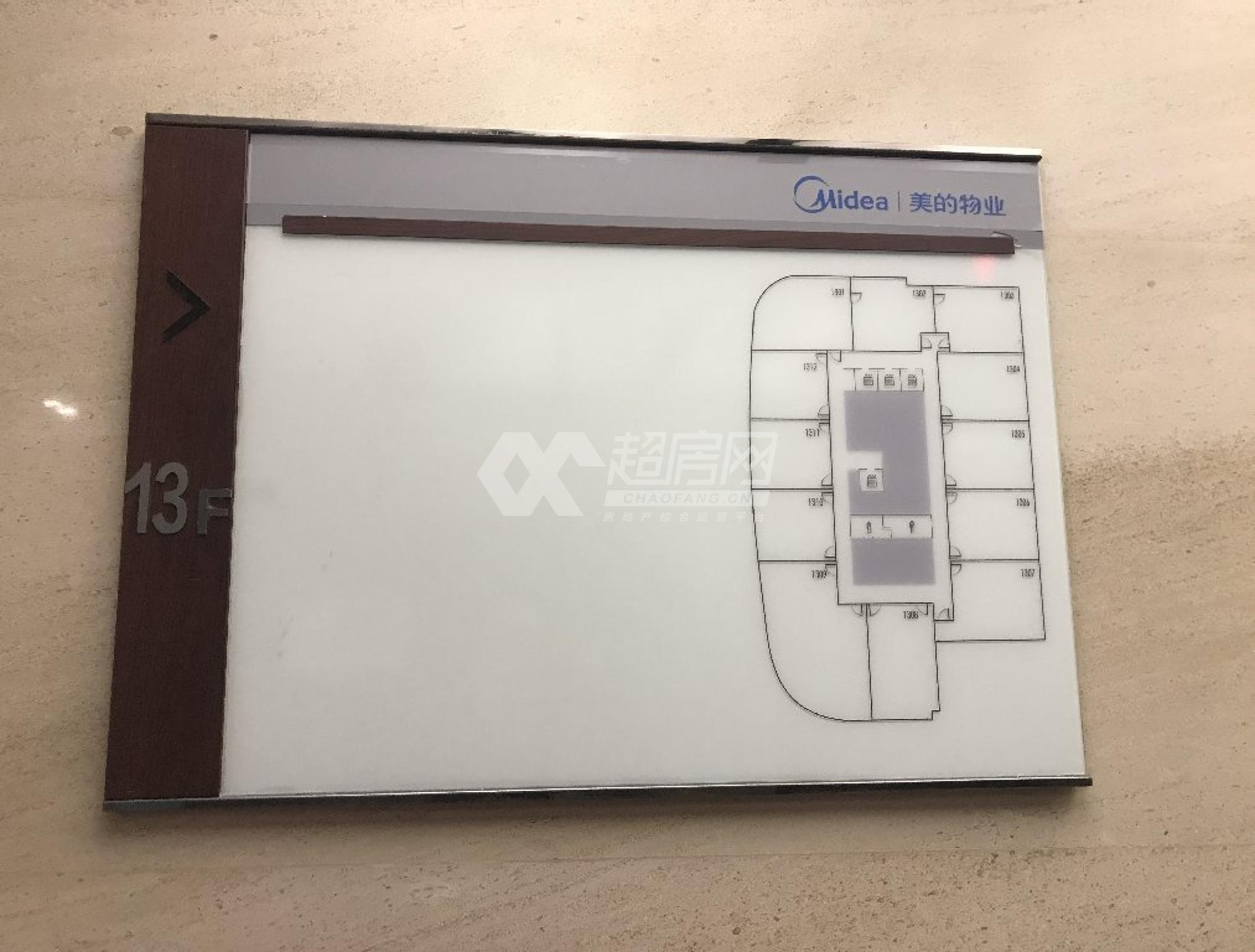 美的广场二手房