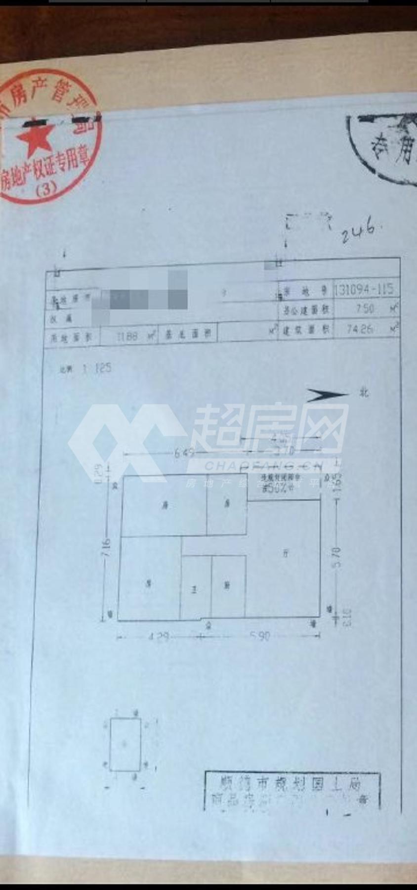 珠江楼二手房
