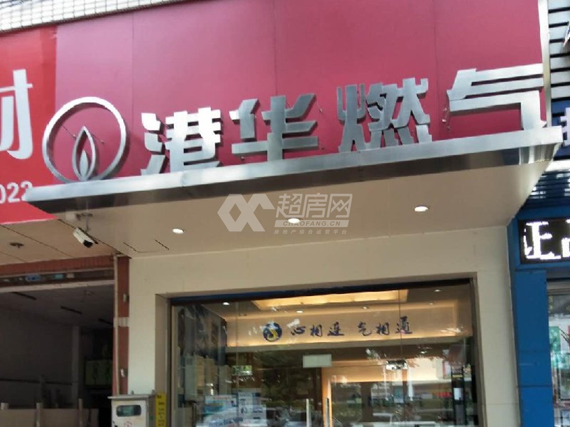翠怡花园二手房