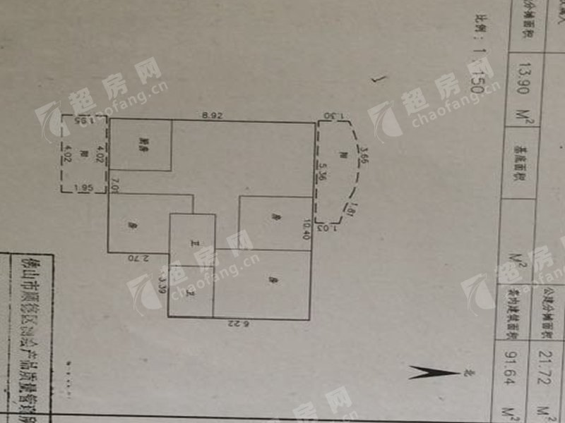 【佛山顺德区大良 宝翠花园 住宅210万|佛山宝翠花园二手房 佛山超