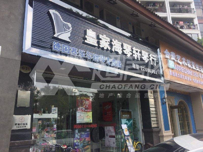 海悦新城二手房户型图