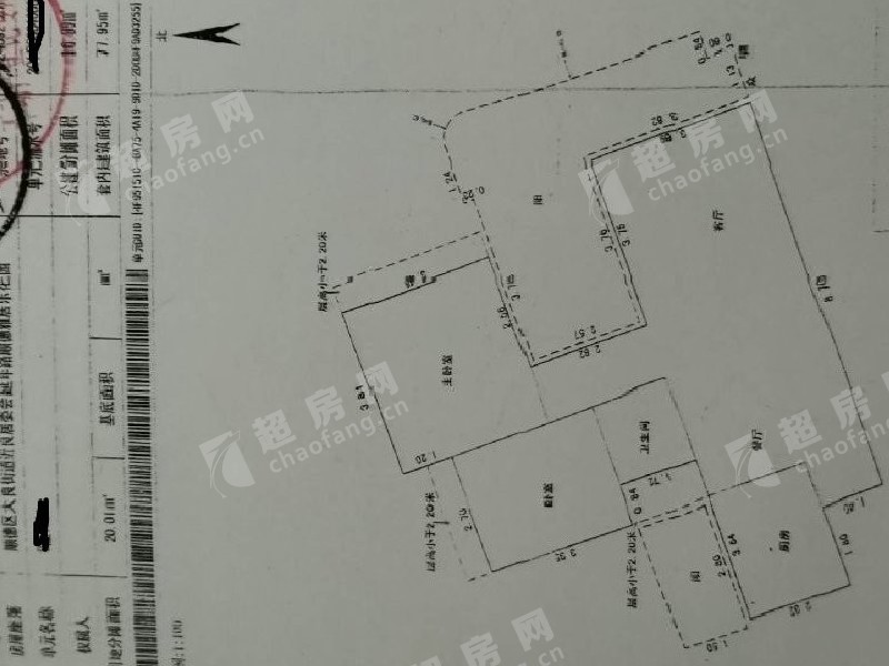 顺德区大良雅居乐花园大良住宅148万