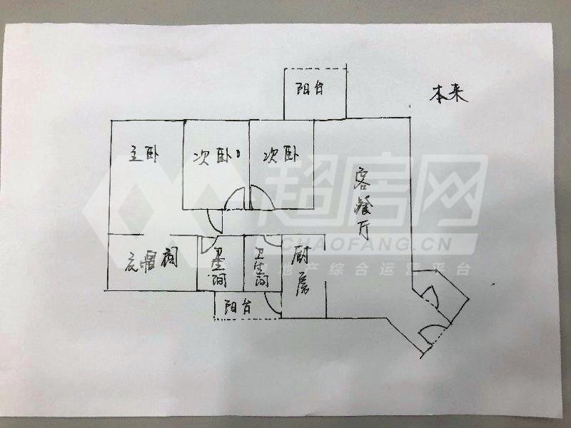 新基星河名居二手房户型图