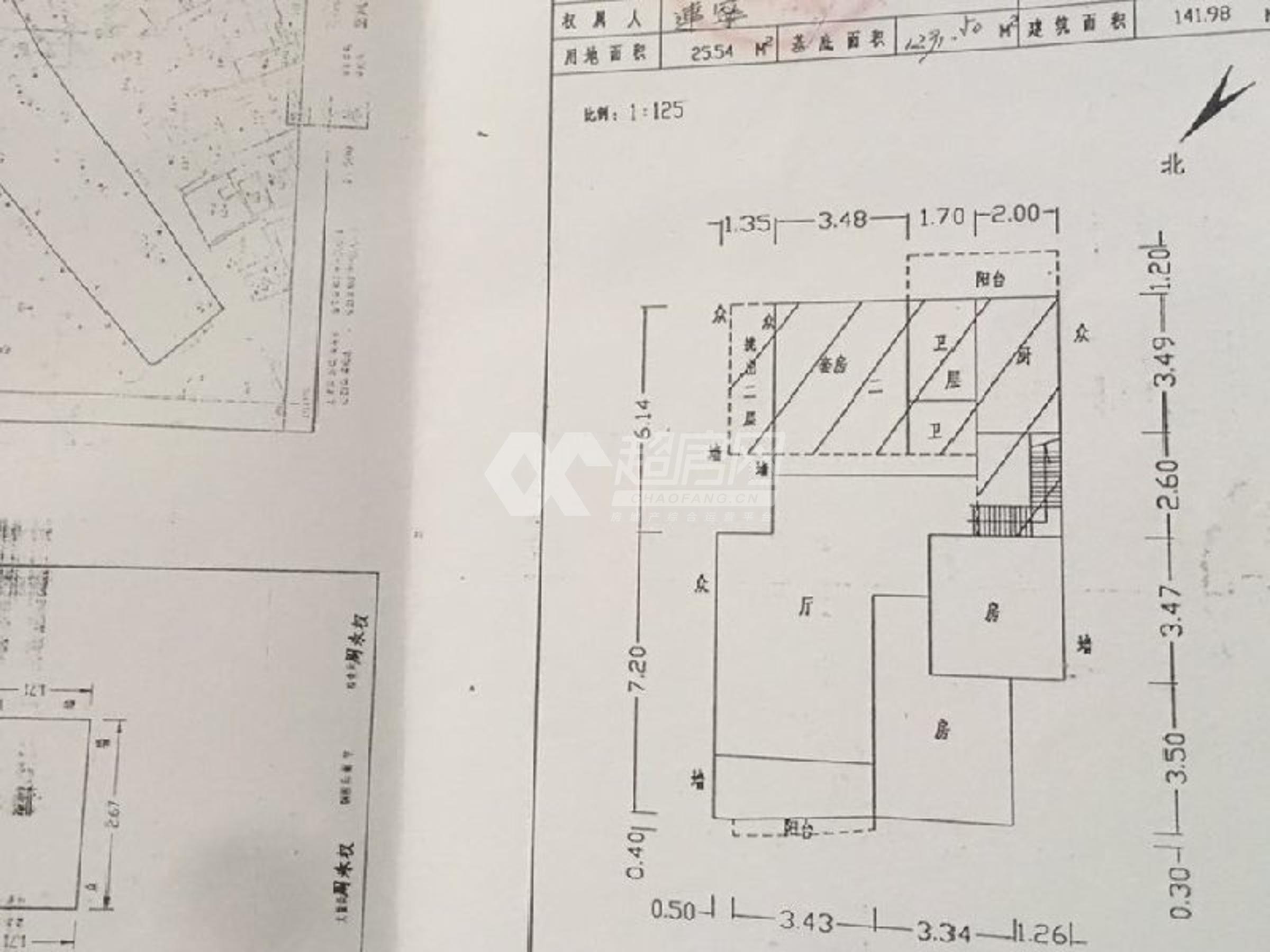 顺利大厦二手房