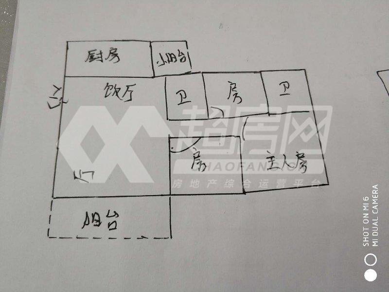 金碧新城二手房户型图