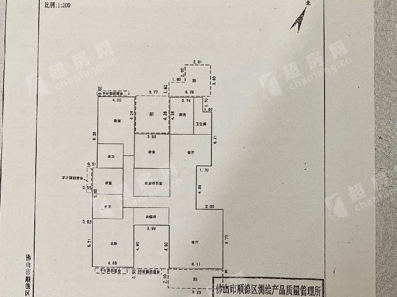 佛山超房网 佛山二手房 顺德区二手房 大良二手房 二手房详情 户型