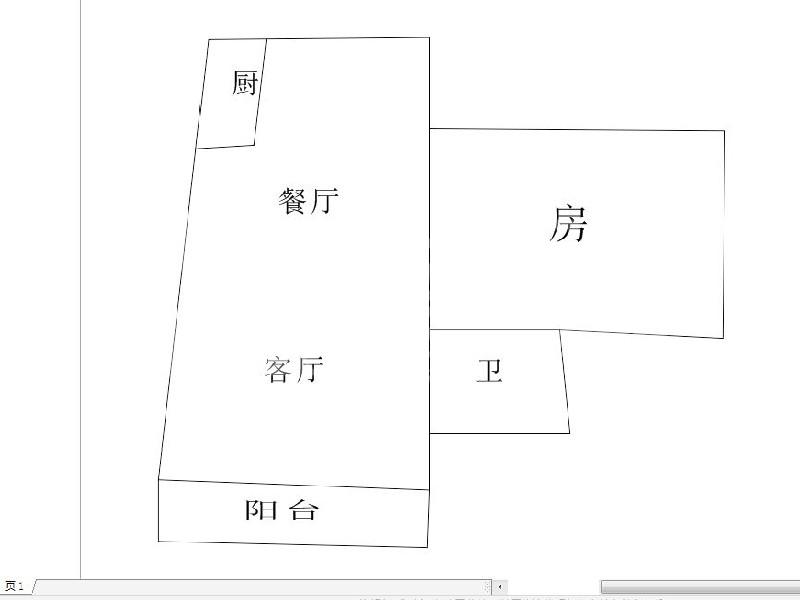 明日华府二手房户型图