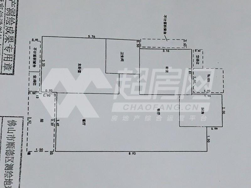 都市经典二手房户型图