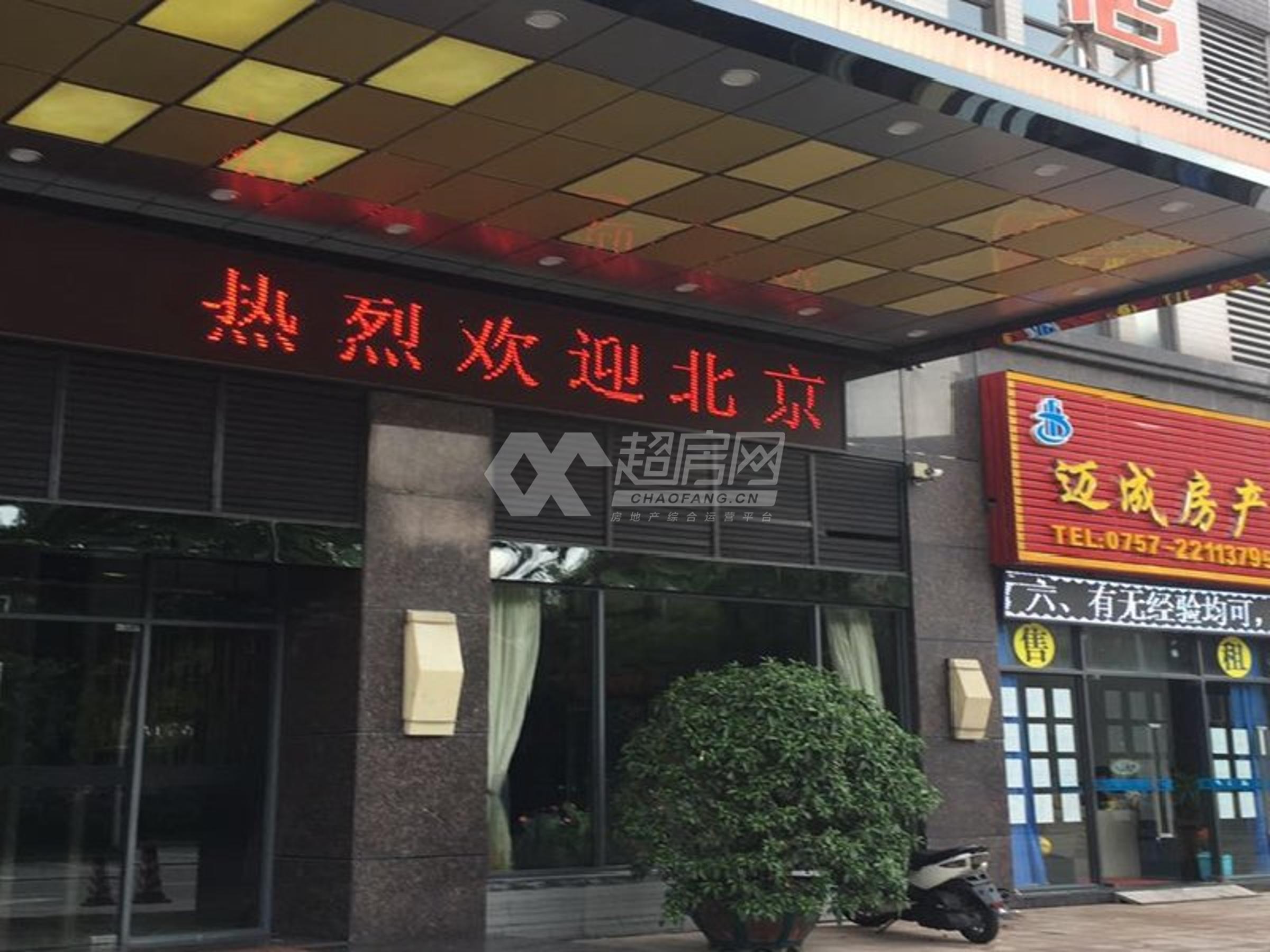 天汇公馆二手房