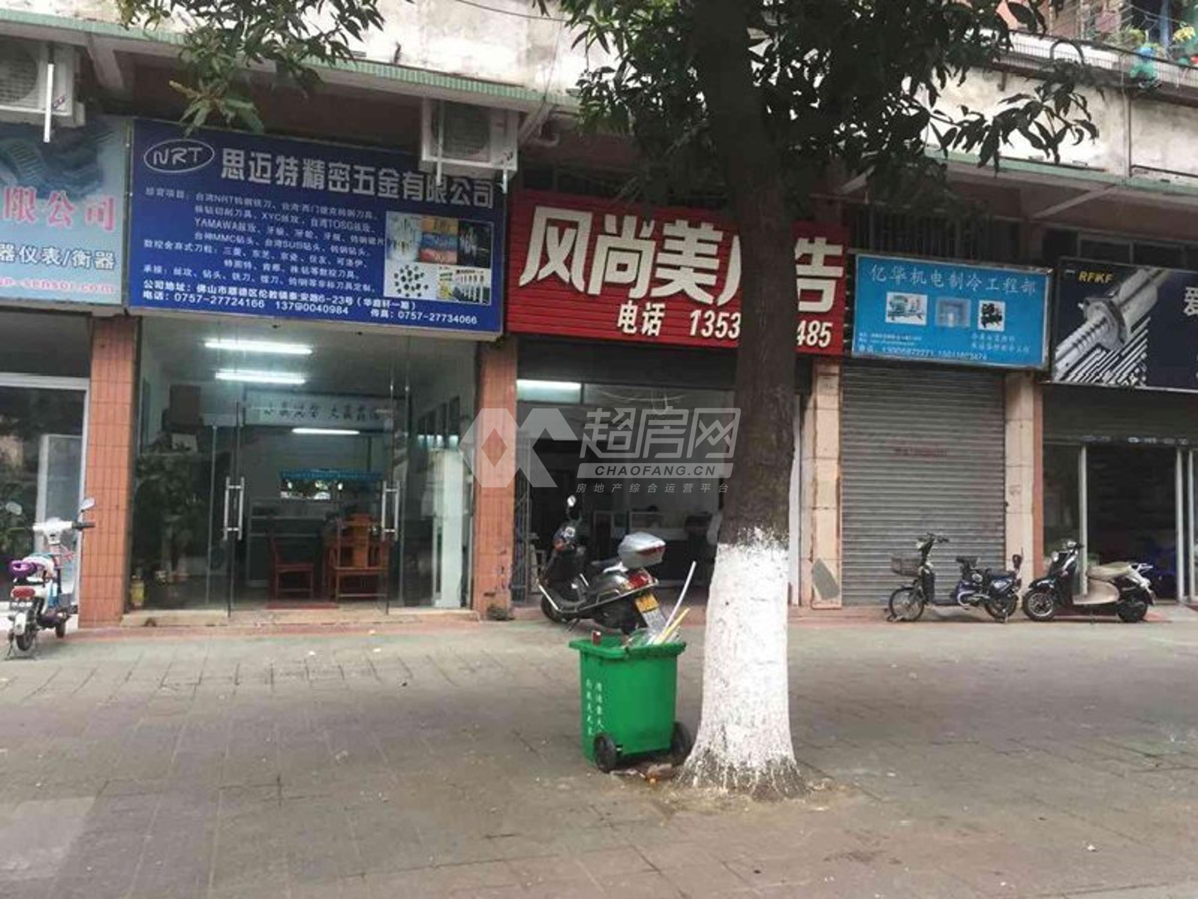 华庭轩二手房