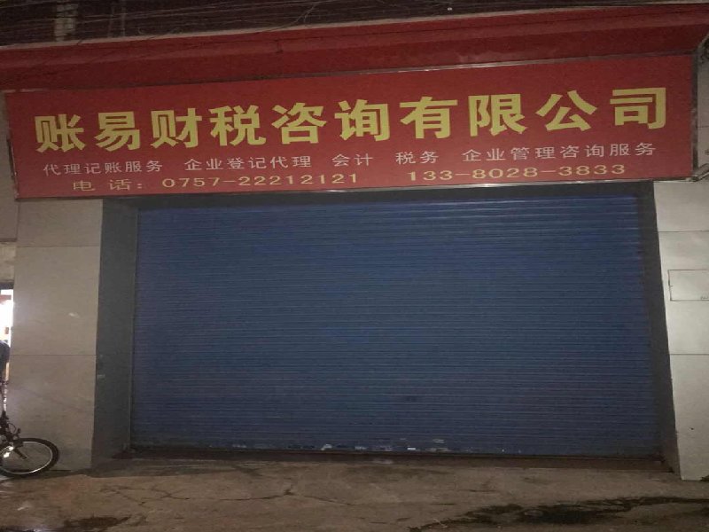 圣景花园二手房