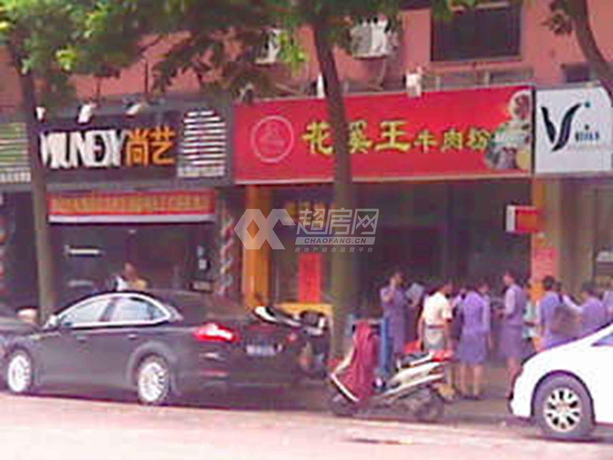 德怡居二手房
