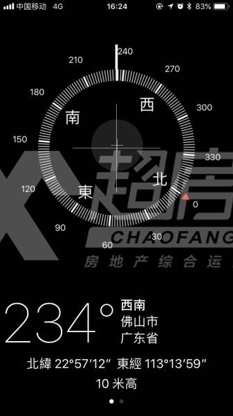万科缤纷四季南区二手房露台
