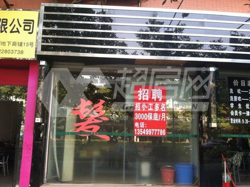 恒翠轩二手房厨房及卫生间