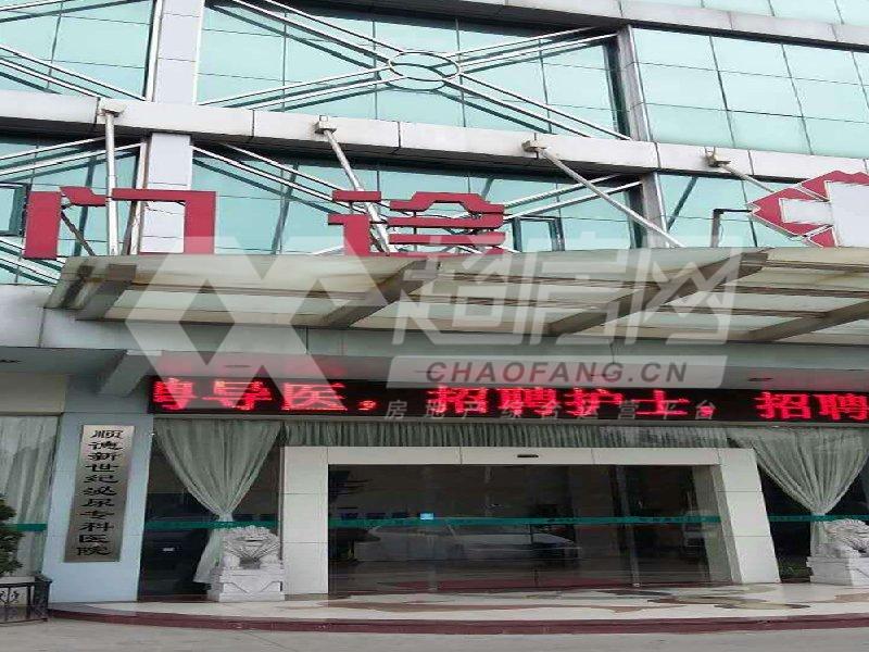红岗居委会二手房厨房及卫生间