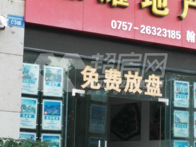 美的翰城花园二手房卧室