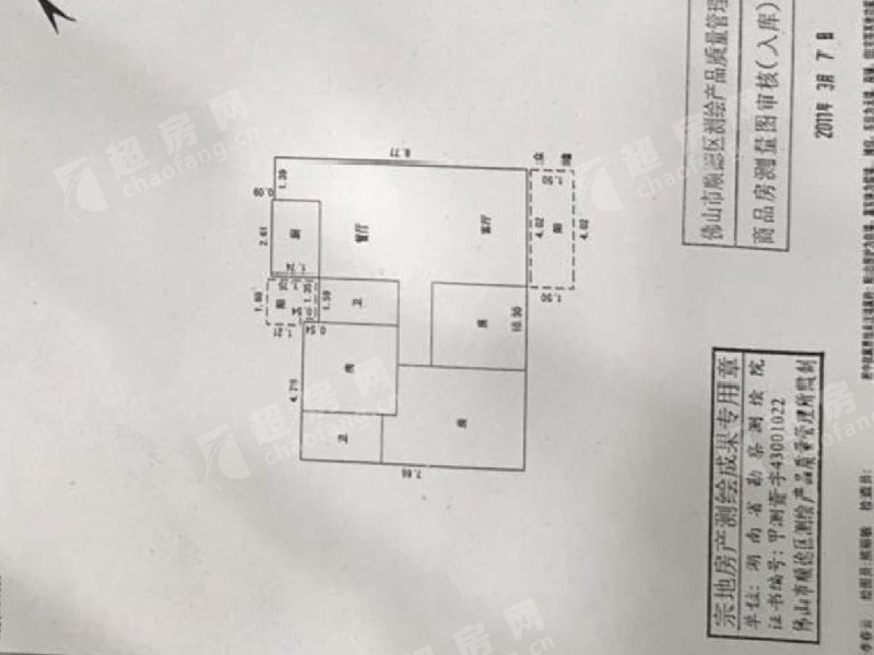 顺德区勒流 金碧新城 住宅118万