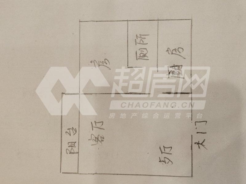 海悦新城二手房户型图