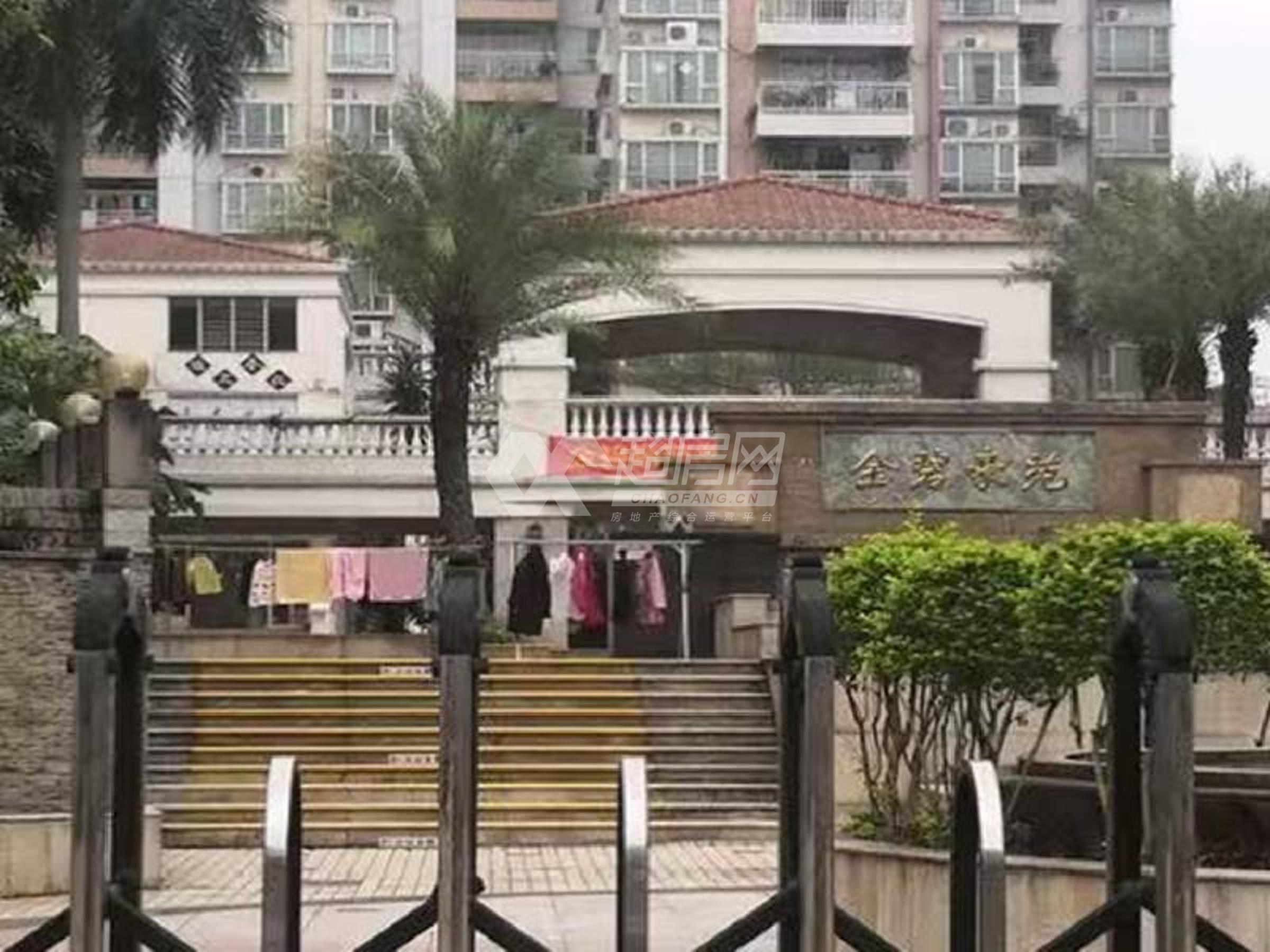 金碧豪苑二手房