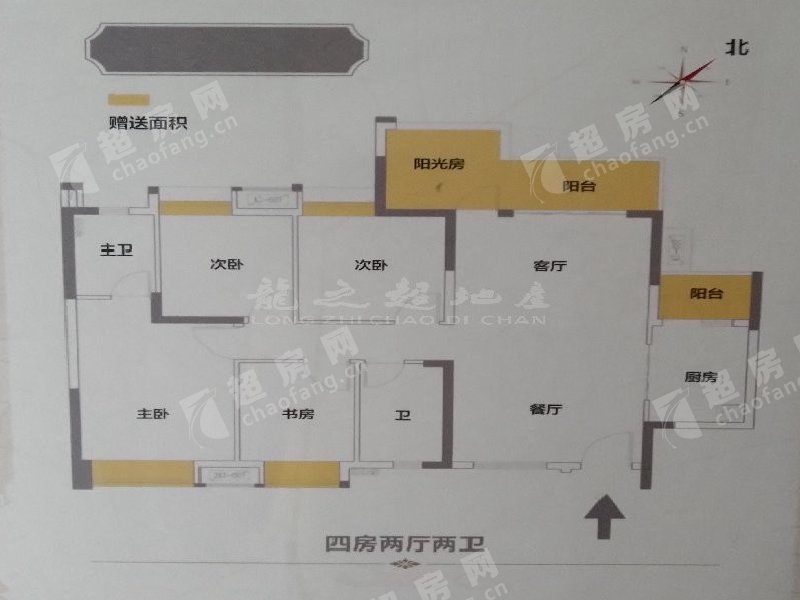 金海岸花园(杏坛)二手房户型图