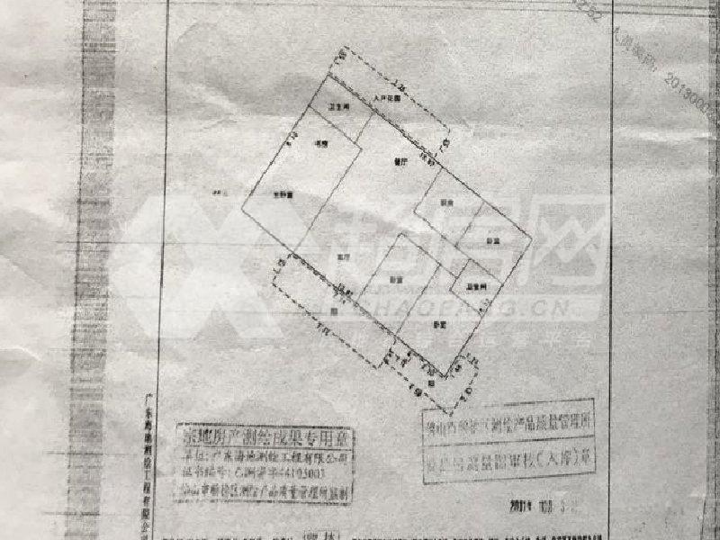 新境界二手房户型图