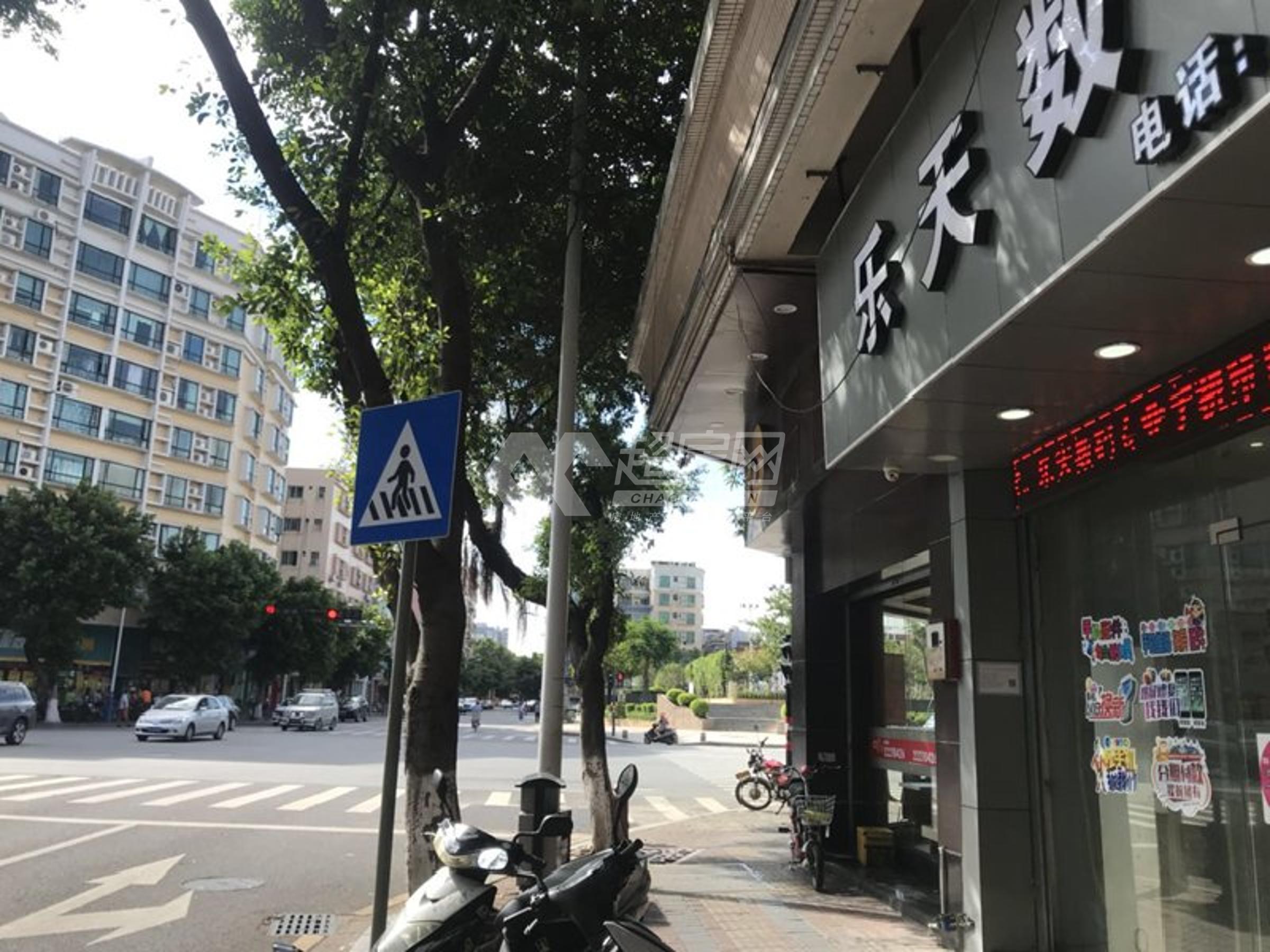 翠庭轩二手房