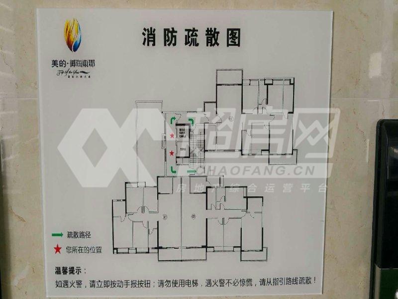 美的御海东郡二手房户型图