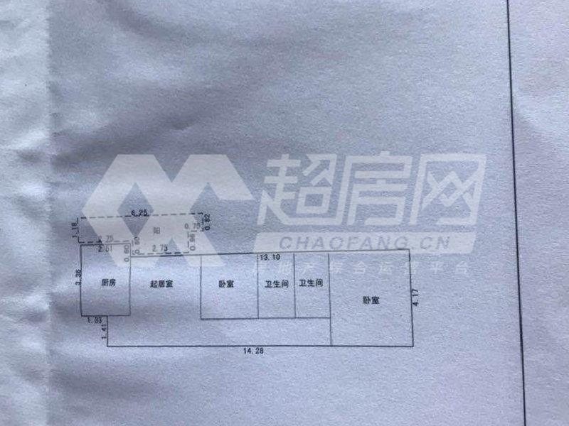 新境界二手房户型图