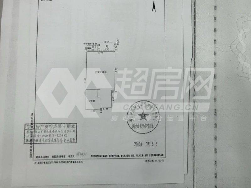银钻广场二手房户型图
