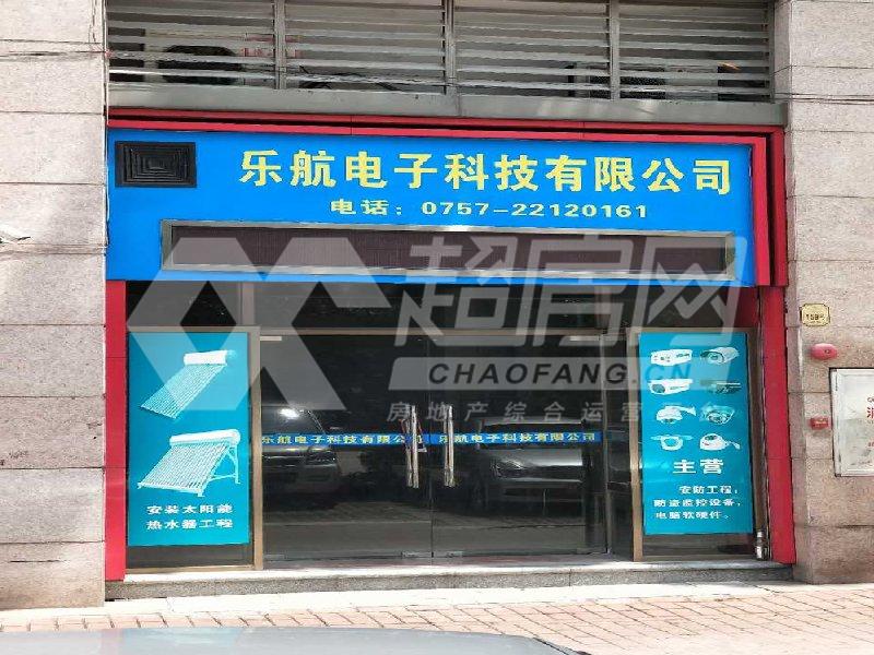 雅居乐花园（大良）二手房书房