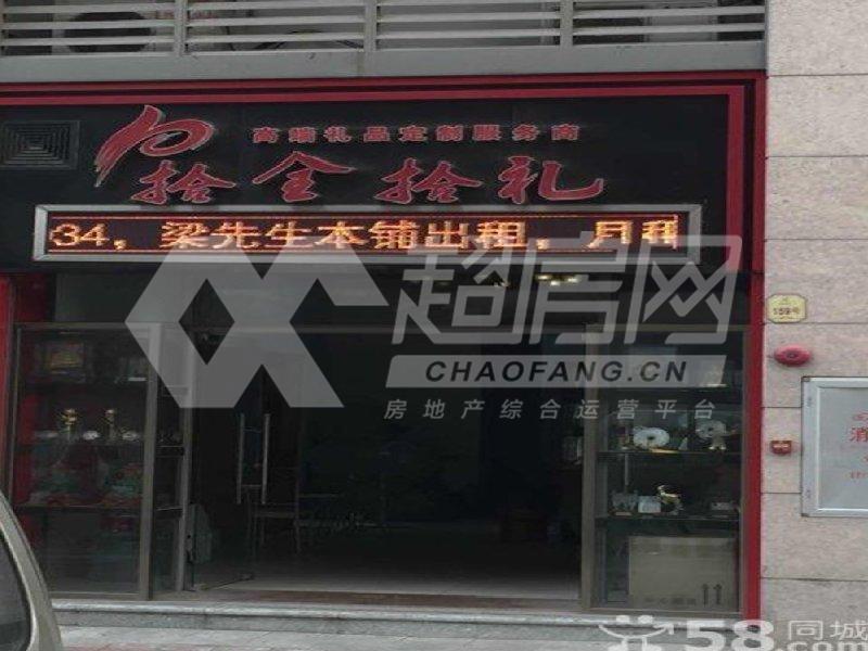 雅居乐花园（大良）二手房客厅