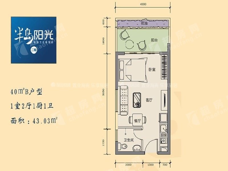 凤岭名都二手房户型图