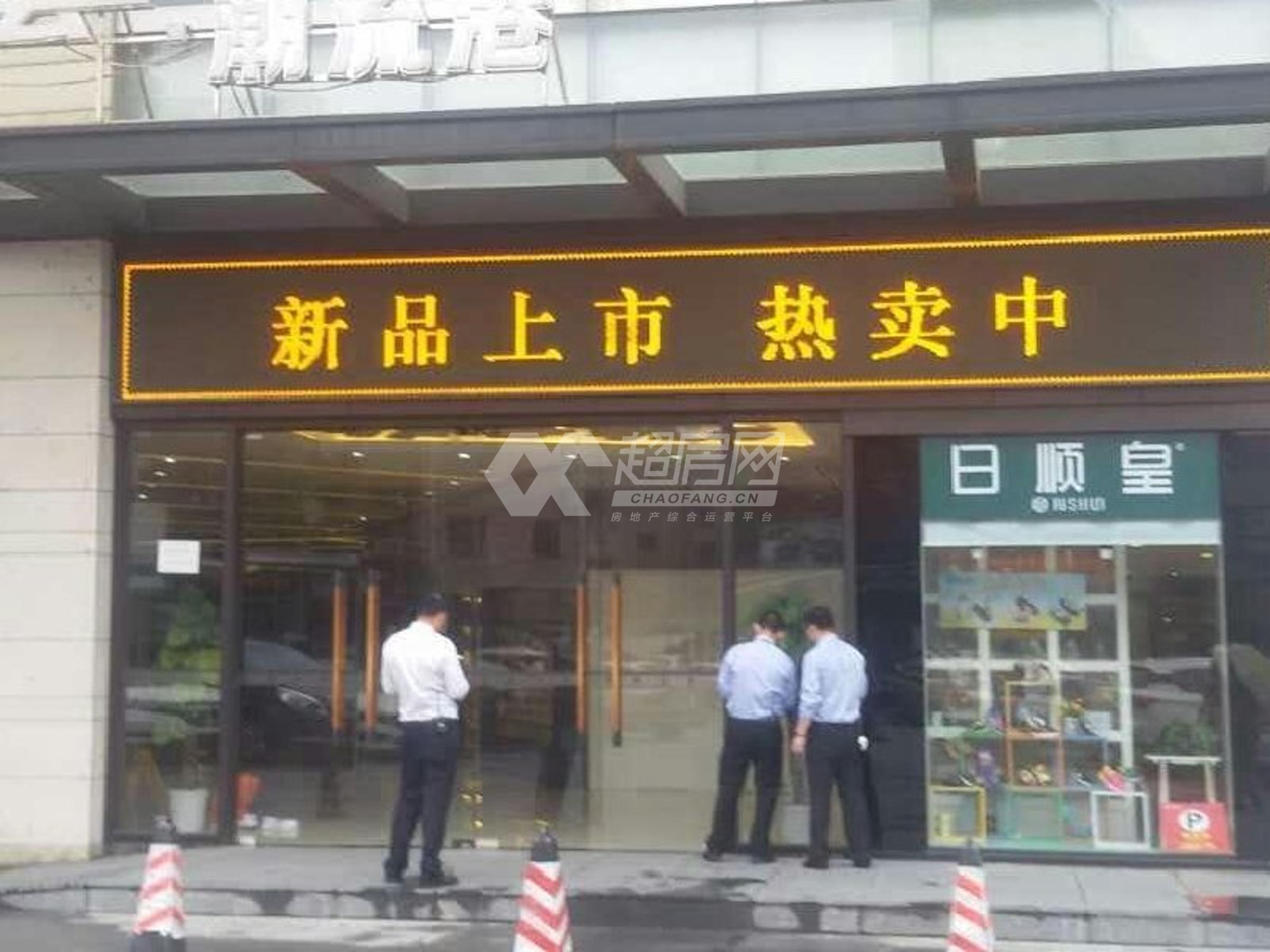 佳润上品轩二手房