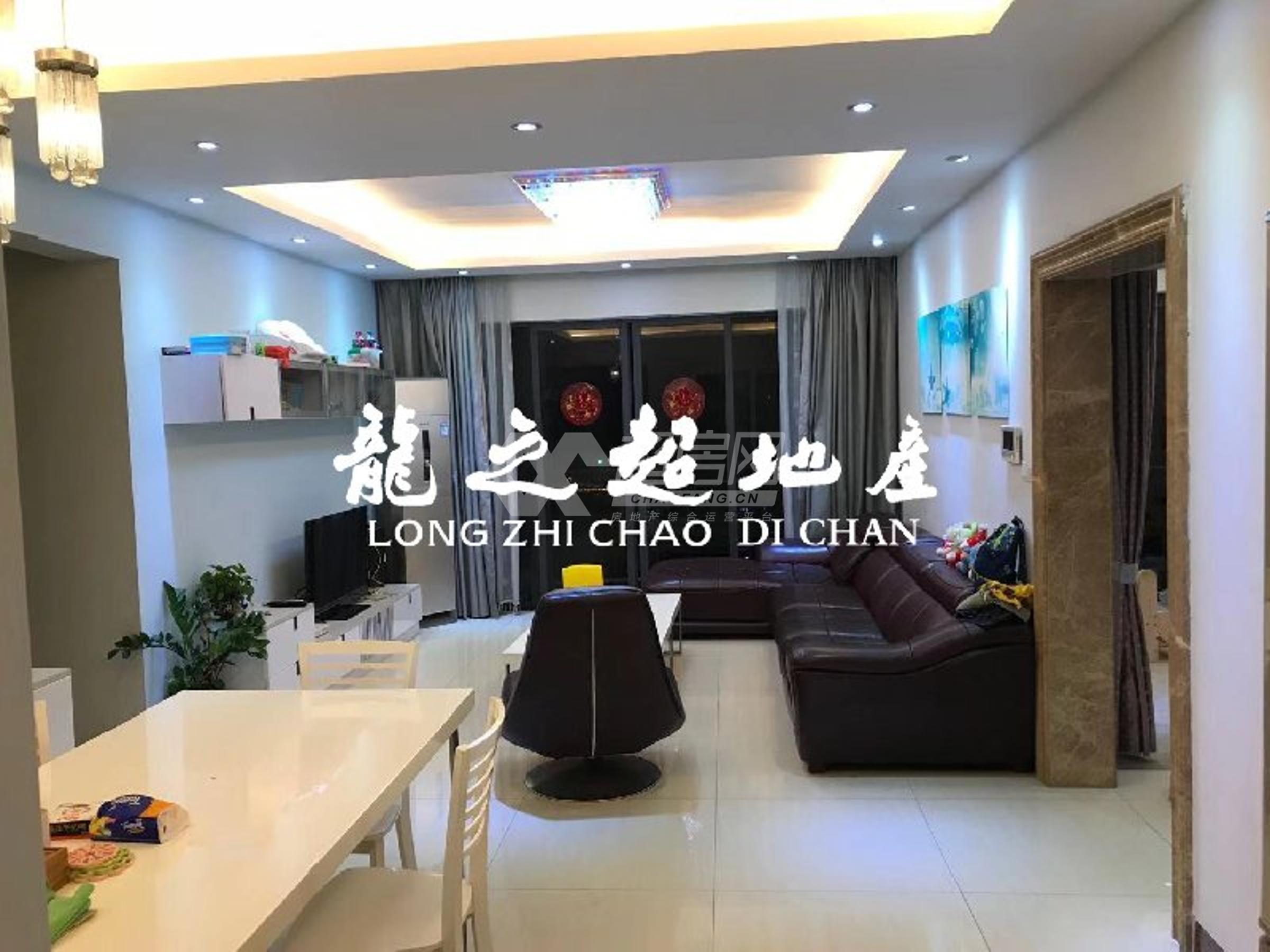 新境界二手房