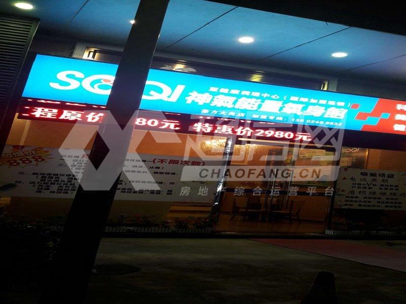 名峰华府二手房户型图