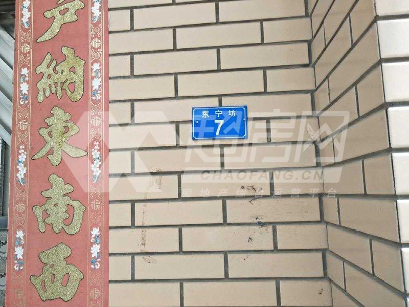 东宁二手房露台