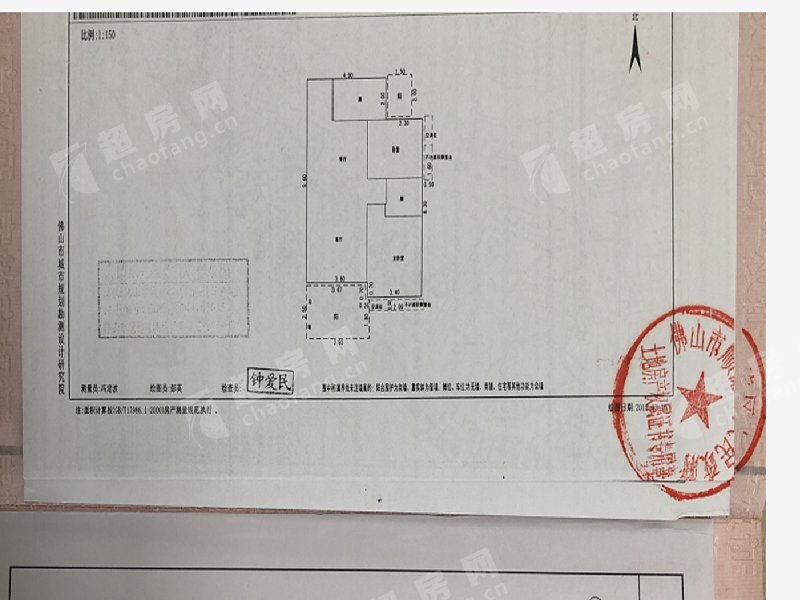 水悦云天二手房户型图