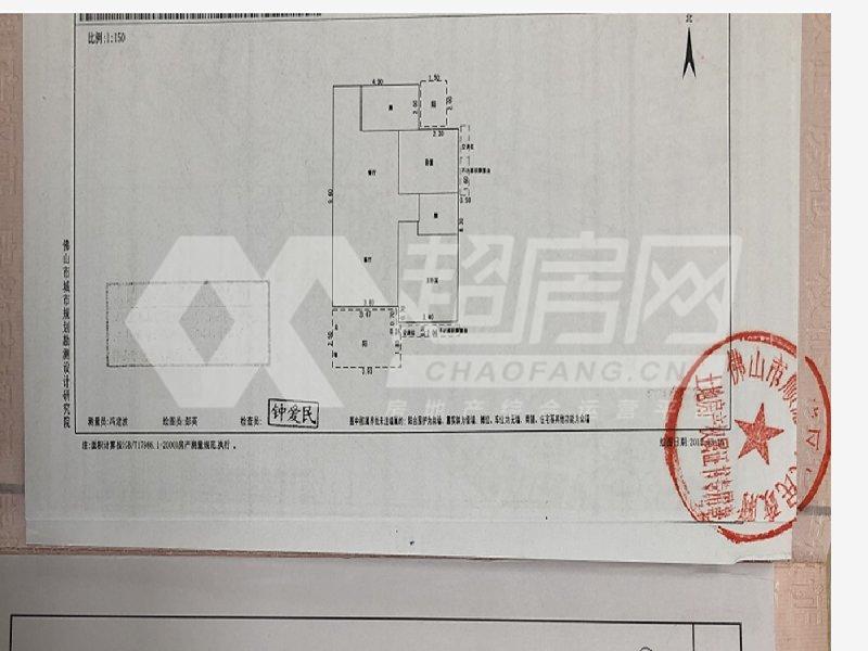 水悦云天二手房户型图