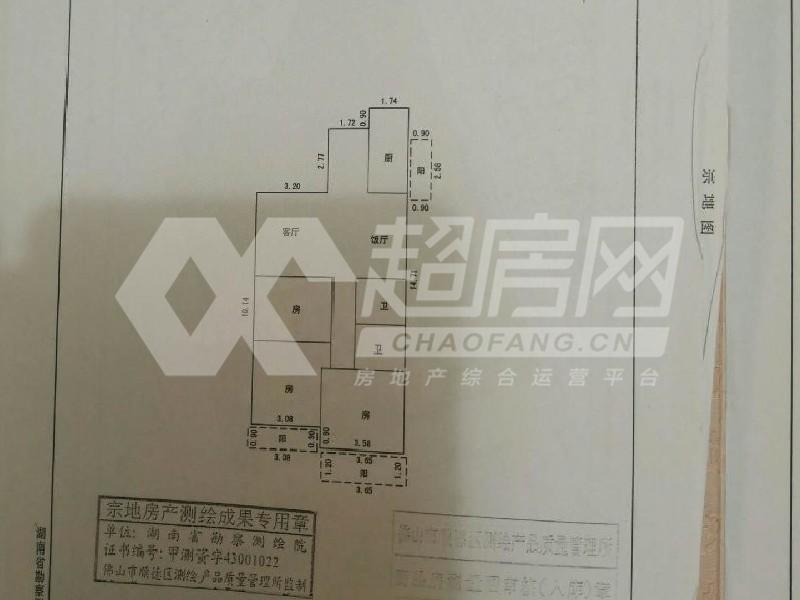名门天下二手房户型图