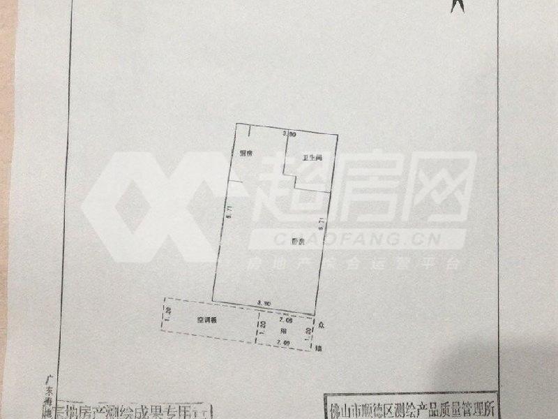万科沁园二手房户型图