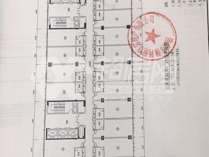 保利中辰大厦二手房户型图