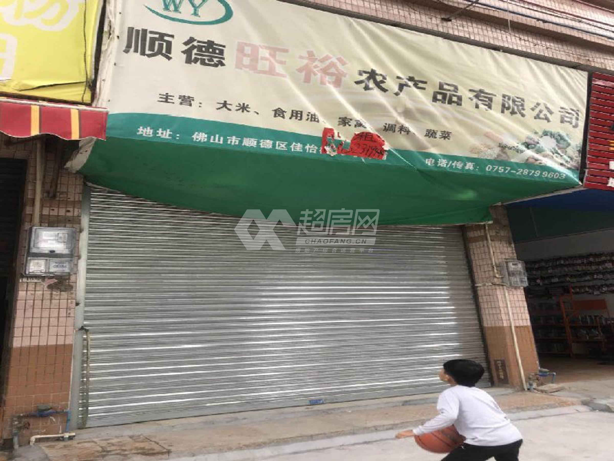 佳怡楼二手房