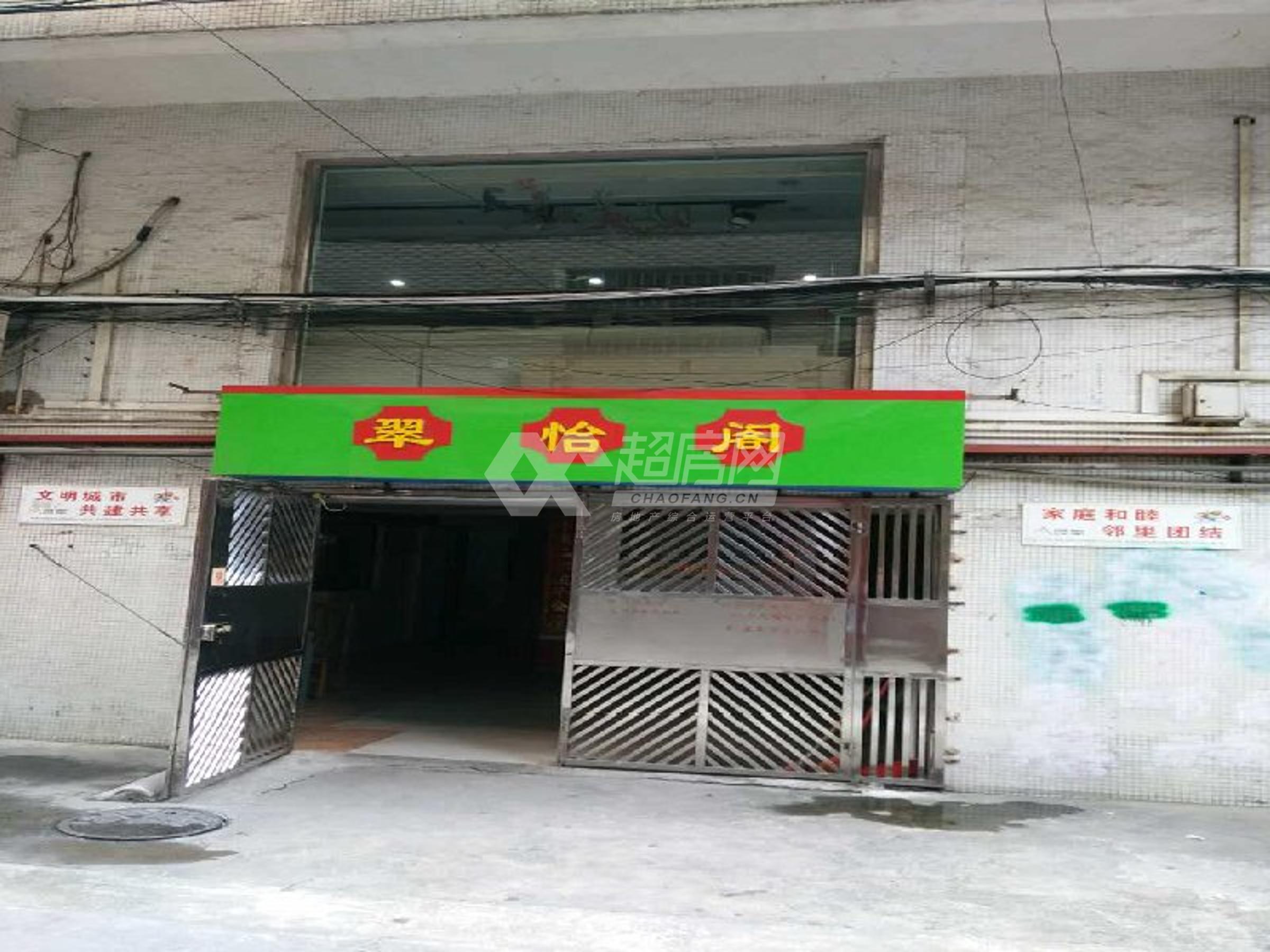翠怡阁二手房