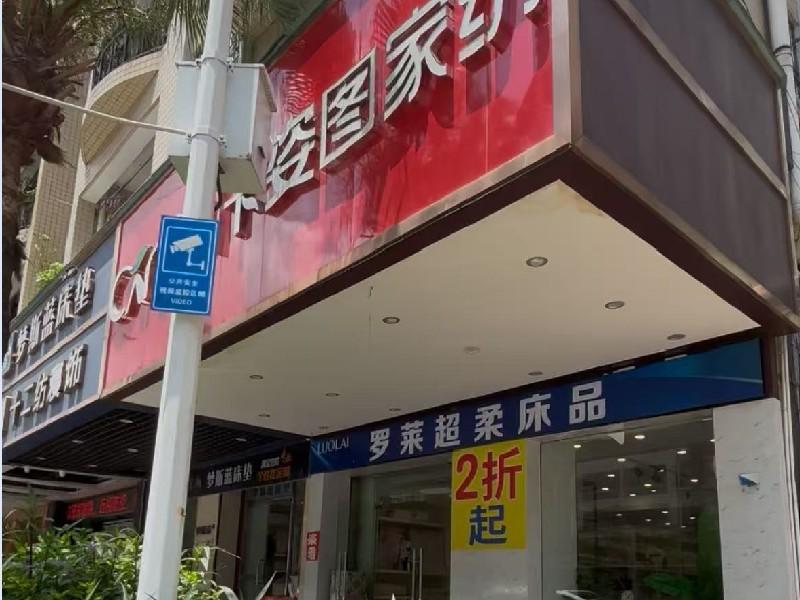 振华居委会二手房