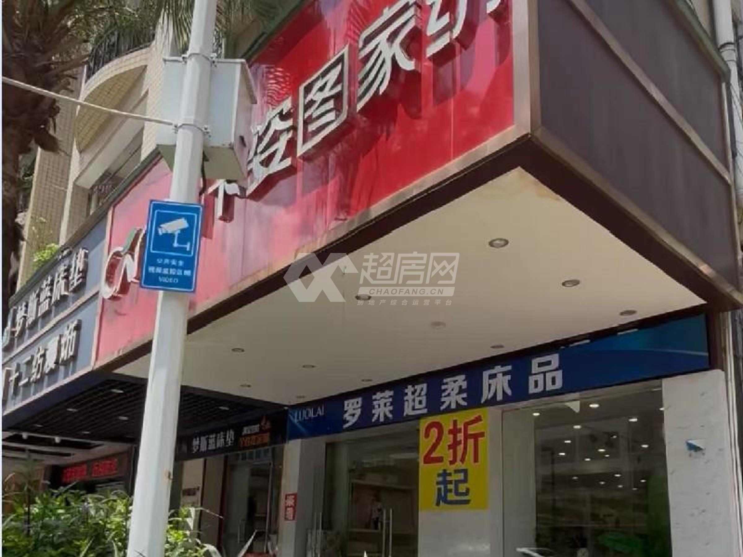 振华居委会二手房