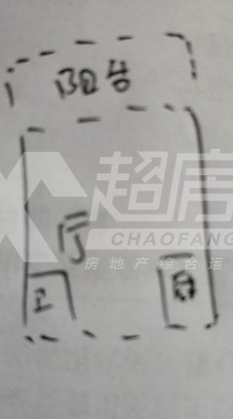 嘉兆台二手房户型图