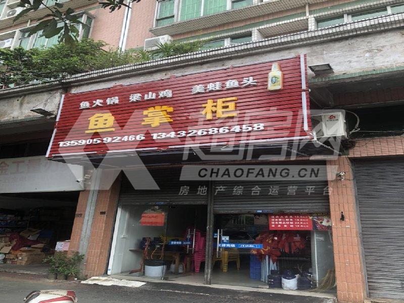 华庭轩二手房客厅