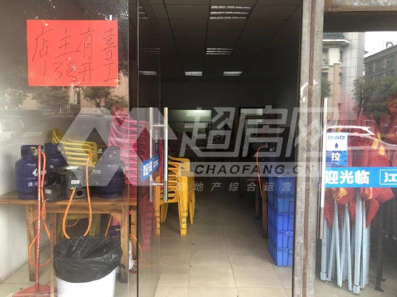 华庭轩二手房卧室