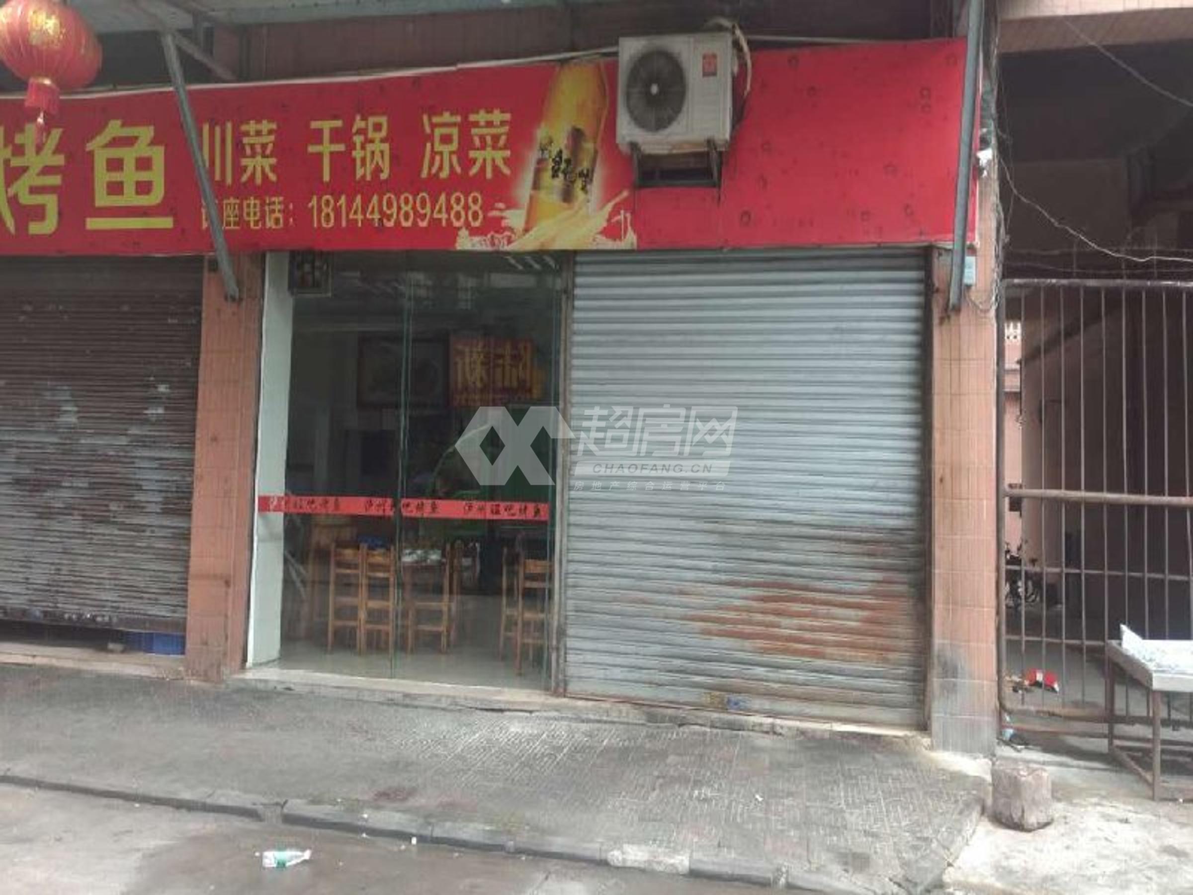 华庭轩二手房