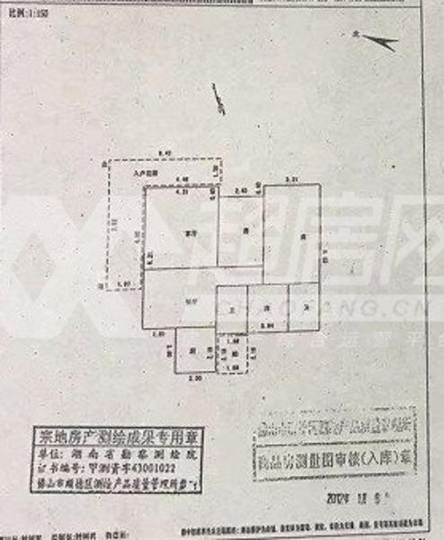 首誉二手房户型图